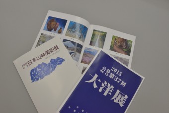 製本